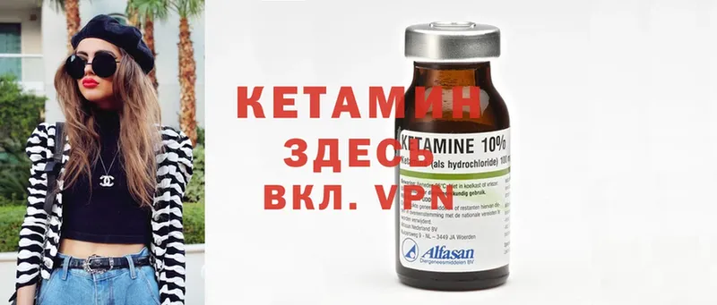 Кетамин ketamine  сколько стоит  ссылка на мегу вход  Дубна 